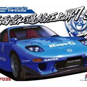 Mazda RX-7 FD3S RE-Amemiya Kakyuatsu Jousho 7 SPL, plastic modelkit