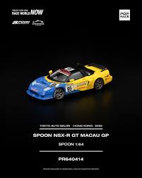 Pop Race Spoon NSX-R GT Macau GP , yellow/blue Tokyo Auto Salon 2025 Limitovaná Edice